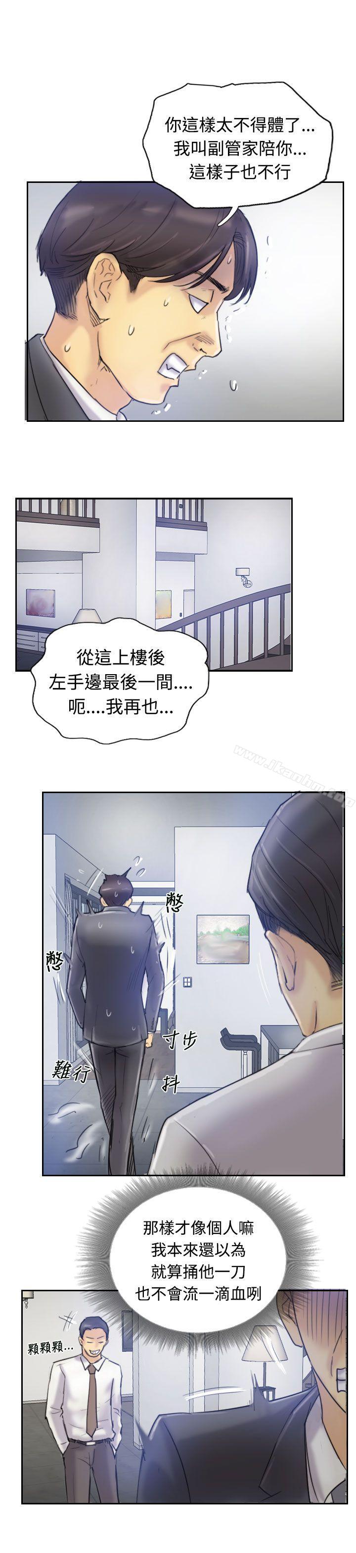 漫画韩国 小偷   - 立即阅读 第7話第26漫画图片