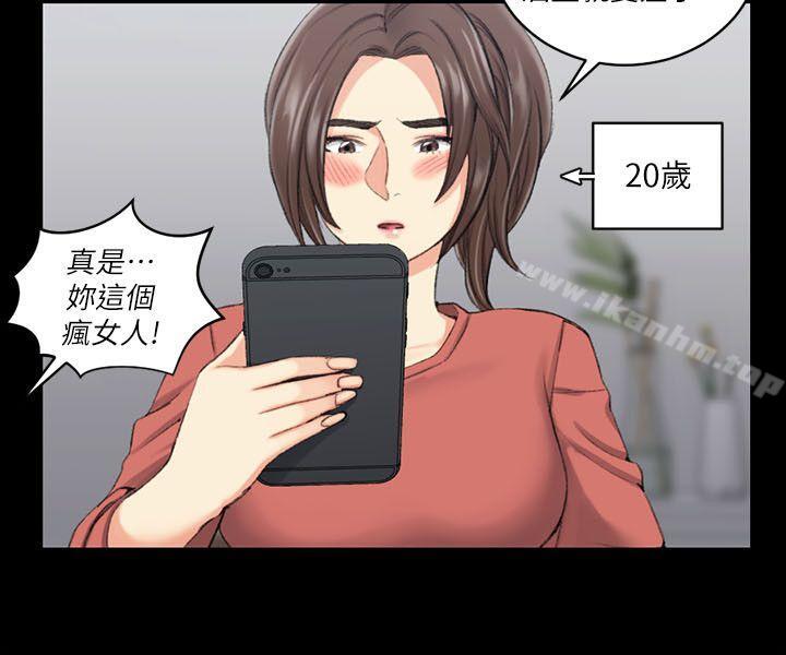漫画韩国 淫新小套房   - 立即阅读 第32話第6漫画图片