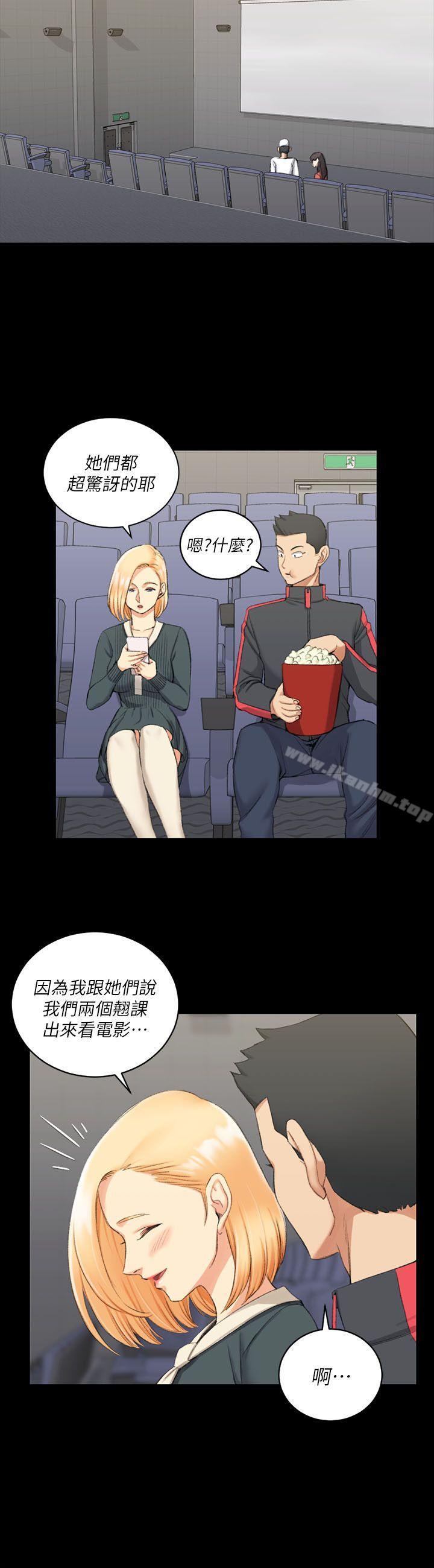 漫画韩国 淫新小套房   - 立即阅读 第32話第10漫画图片