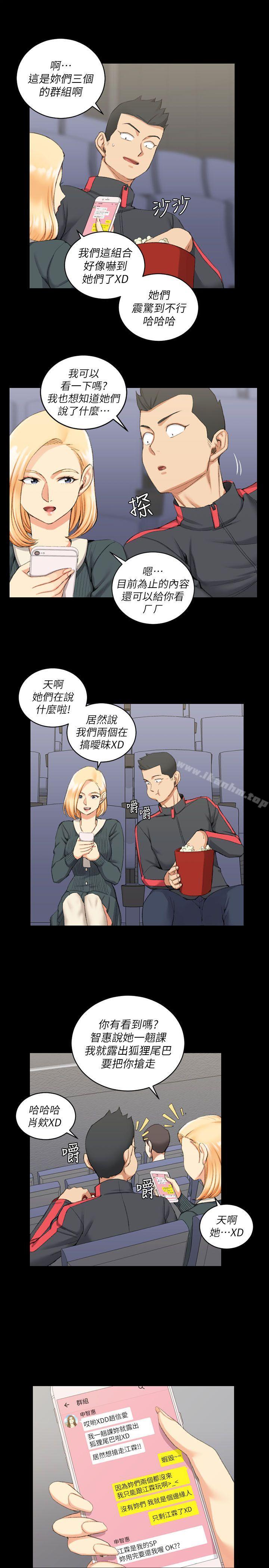 漫画韩国 淫新小套房   - 立即阅读 第32話第11漫画图片