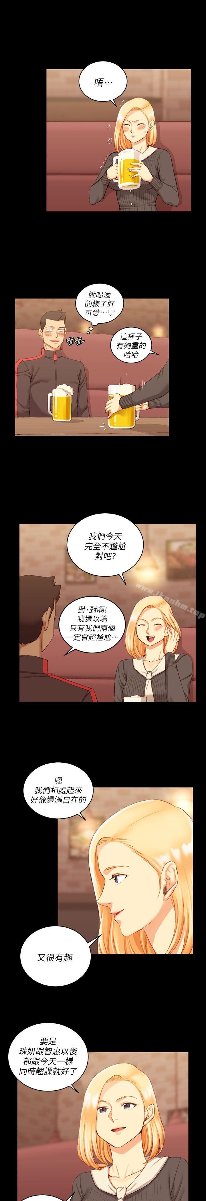 漫画韩国 淫新小套房   - 立即阅读 第32話第23漫画图片