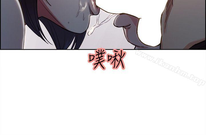 奪愛的滋味 在线观看 第9話 漫画图片17