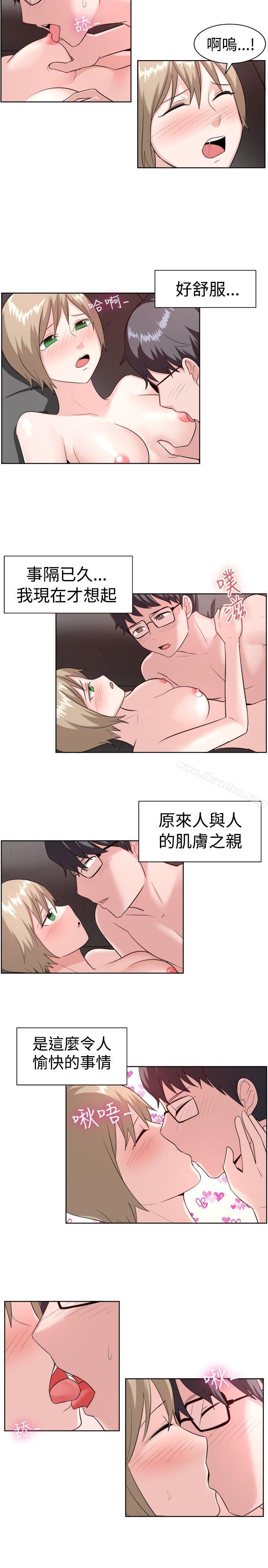 一起享用吧漫画 免费阅读 第96话 3.jpg