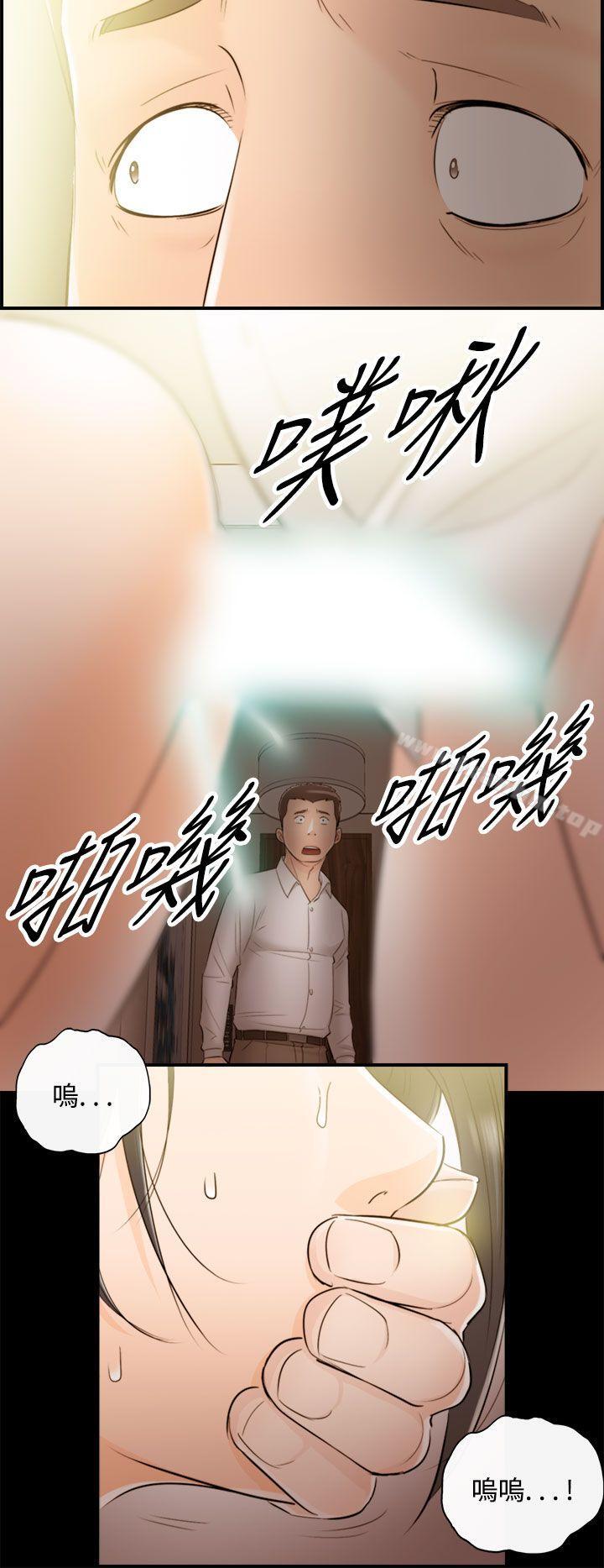 漫画韩国 離婚報告書   - 立即阅读 第36話-老婆的秘密協助(4)第28漫画图片