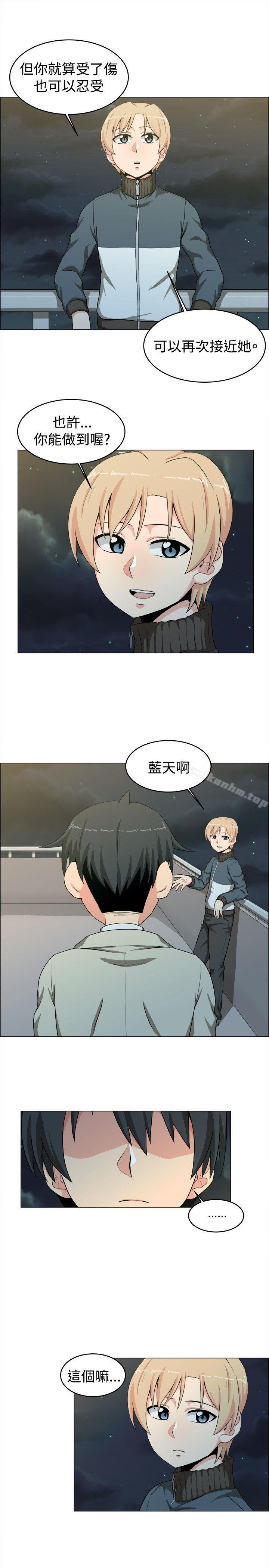 學姊！我真的不是蘿莉控 在线观看 第21話 漫画图片9