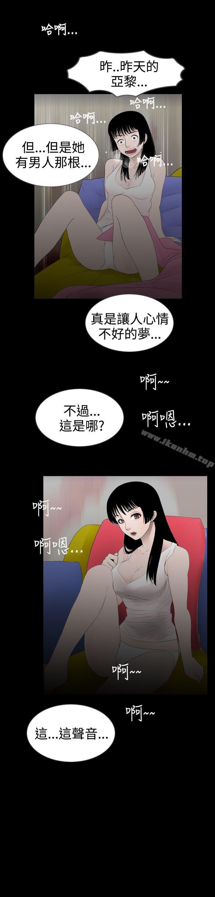 漫画韩国 新進訓育   - 立即阅读 第10話第9漫画图片