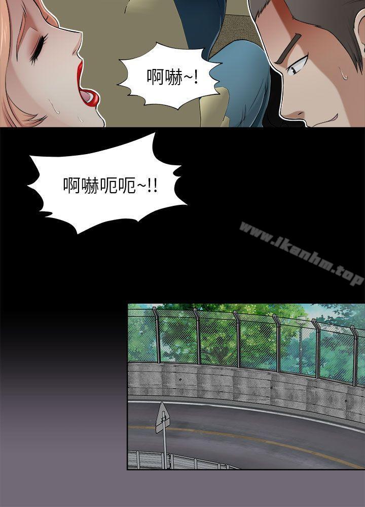 漫画韩国 兩個女人   - 立即阅读 第7話第21漫画图片