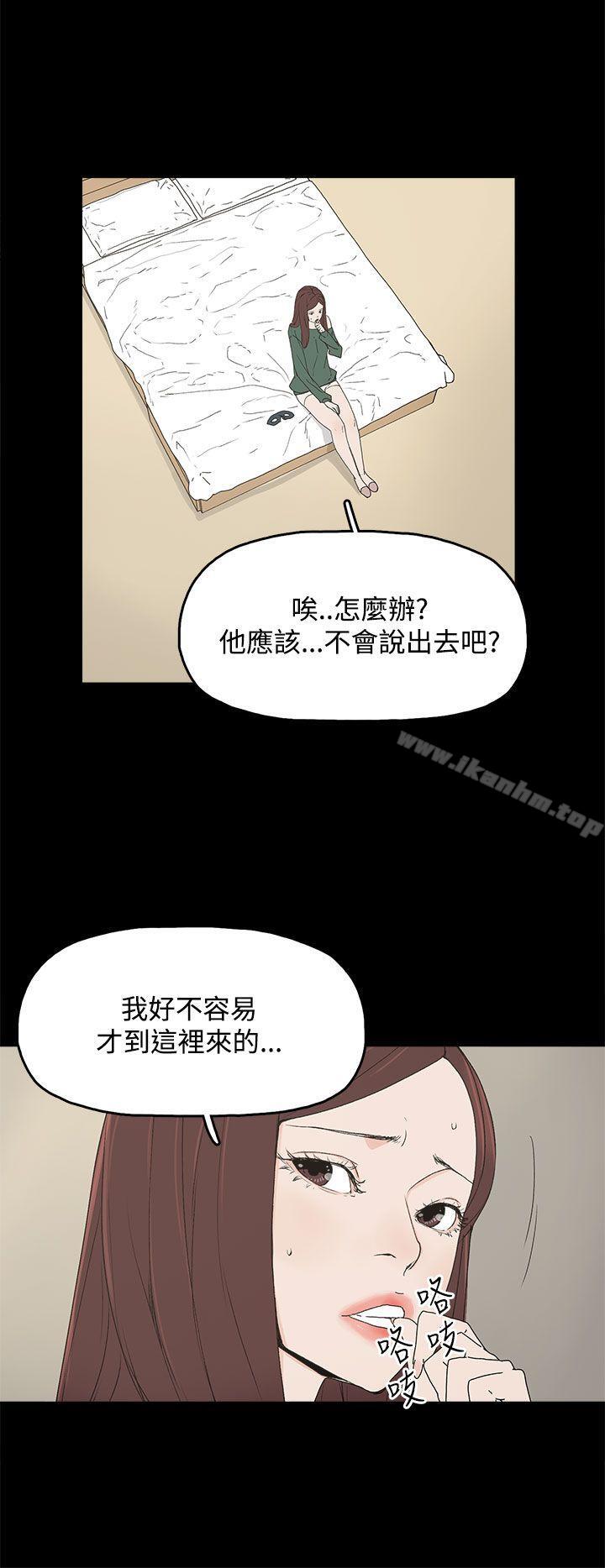 漫画韩国 代理孕母   - 立即阅读 第8話第8漫画图片