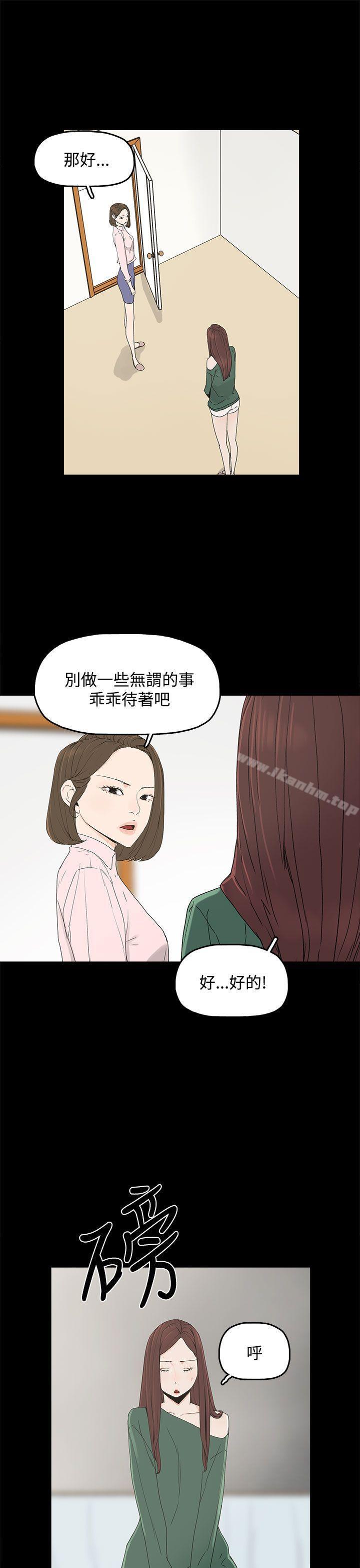 漫画韩国 代理孕母   - 立即阅读 第8話第11漫画图片