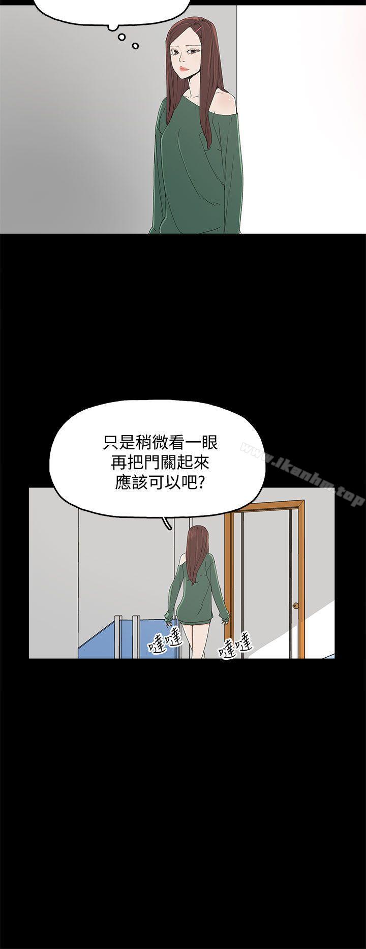 漫画韩国 代理孕母   - 立即阅读 第8話第16漫画图片