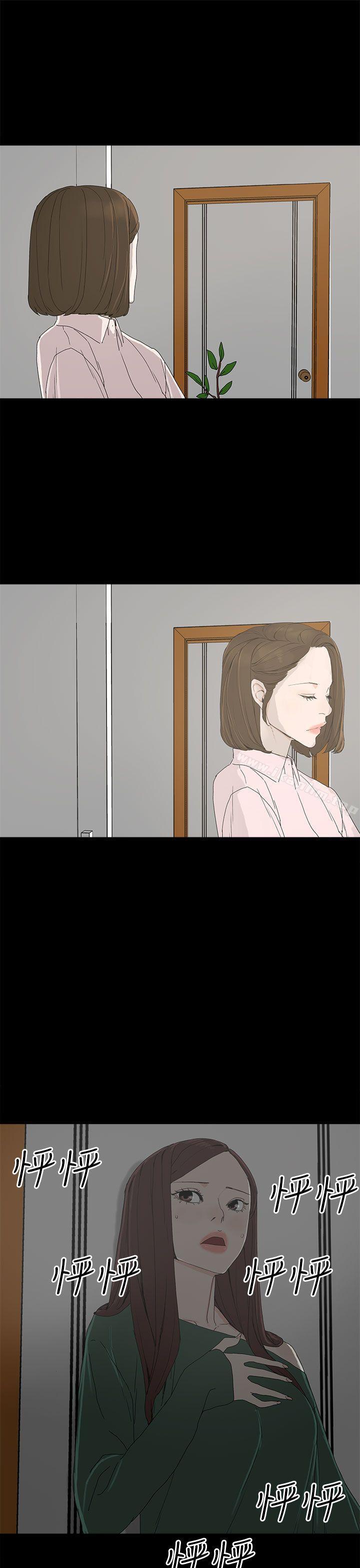 漫画韩国 代理孕母   - 立即阅读 第8話第21漫画图片