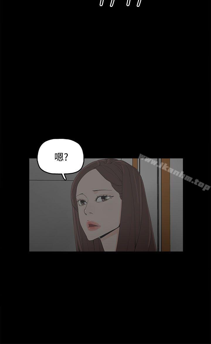 韩漫H漫画 代理孕母  - 点击阅读 第8话 22