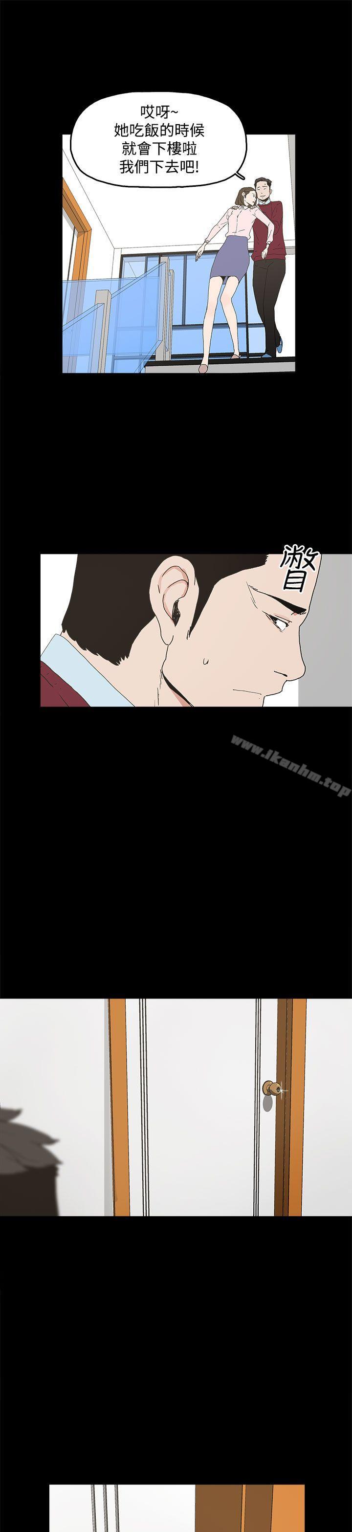 漫画韩国 代理孕母   - 立即阅读 第8話第25漫画图片