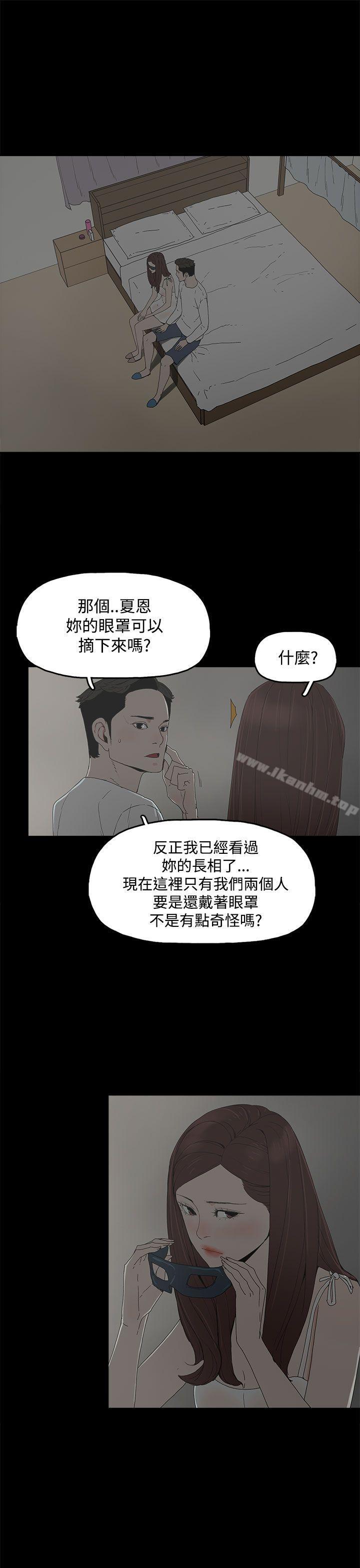 漫画韩国 代理孕母   - 立即阅读 第8話第27漫画图片