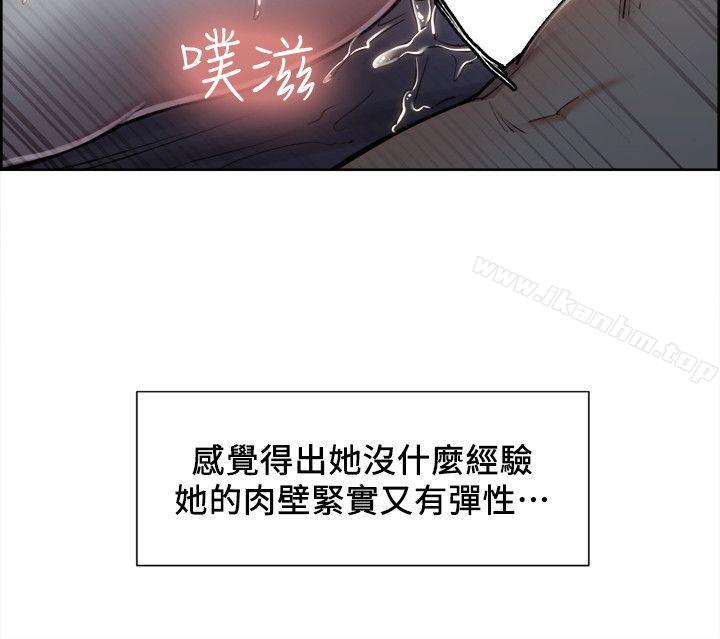 奪愛的滋味 在线观看 第10話 漫画图片6