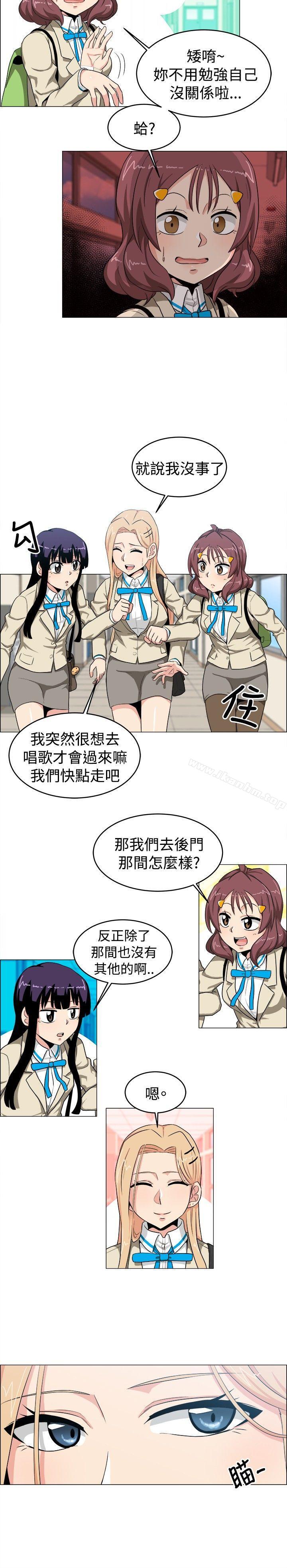 學姊！我真的不是蘿莉控 在线观看 第22話 漫画图片2