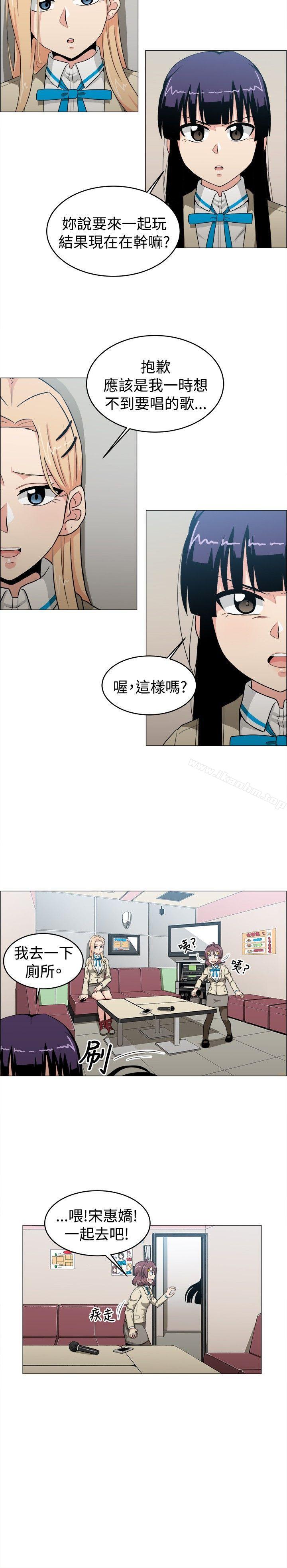 學姊！我真的不是蘿莉控漫画 免费阅读 第22话 6.jpg