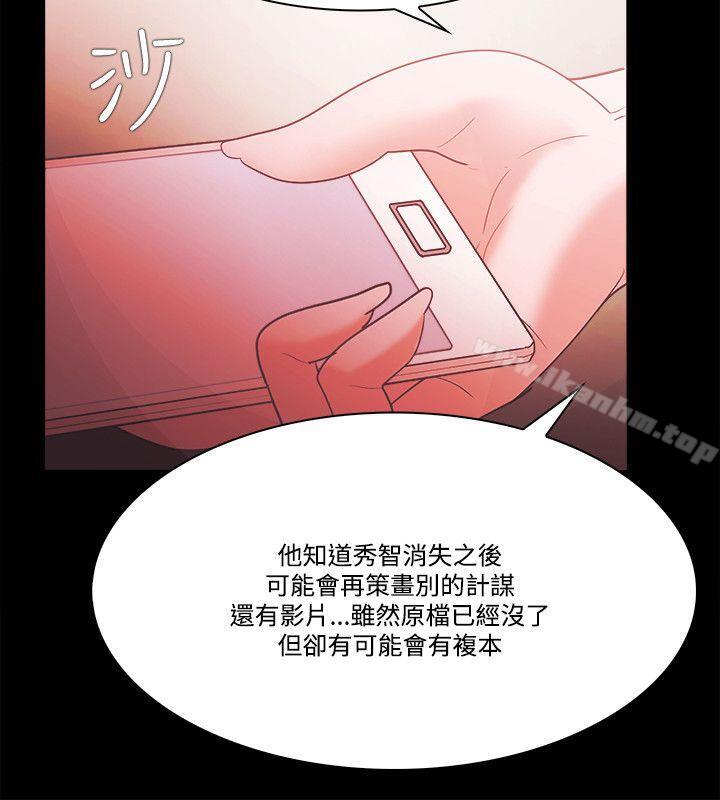 Loser漫画 免费阅读 第56话 4.jpg