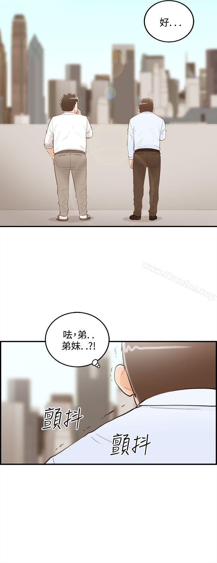 漫画韩国 離婚報告書   - 立即阅读 第37話-老婆的秘密協助(5)第15漫画图片