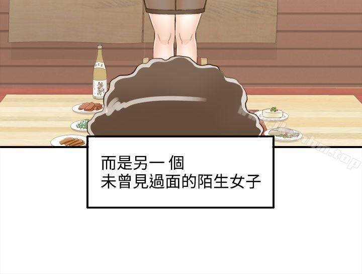 離婚報告書 在线观看 第37話-老婆的秘密協助(5) 漫画图片52