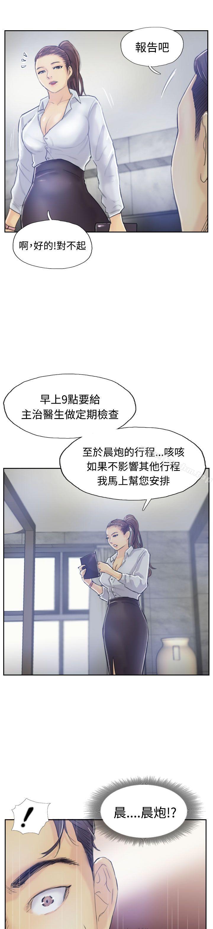 漫画韩国 小偷   - 立即阅读 第8話第13漫画图片