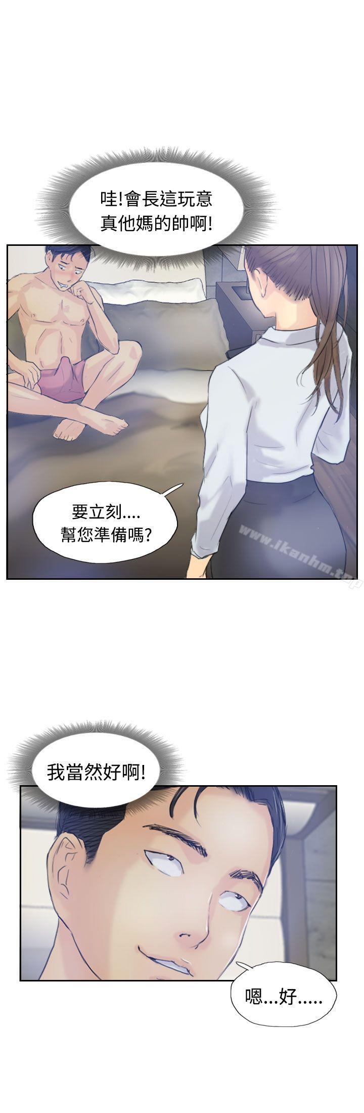 漫画韩国 小偷   - 立即阅读 第8話第19漫画图片