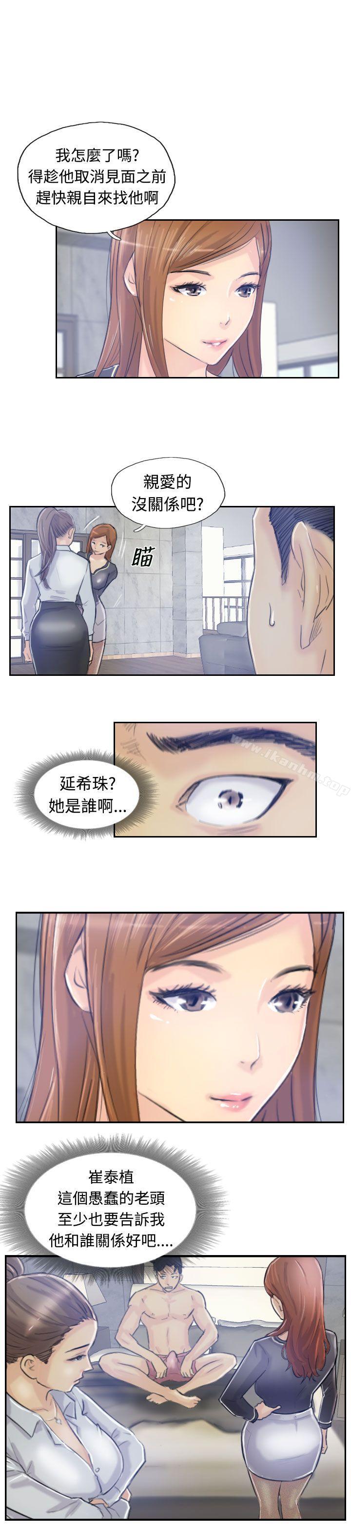 漫画韩国 小偷   - 立即阅读 第8話第22漫画图片