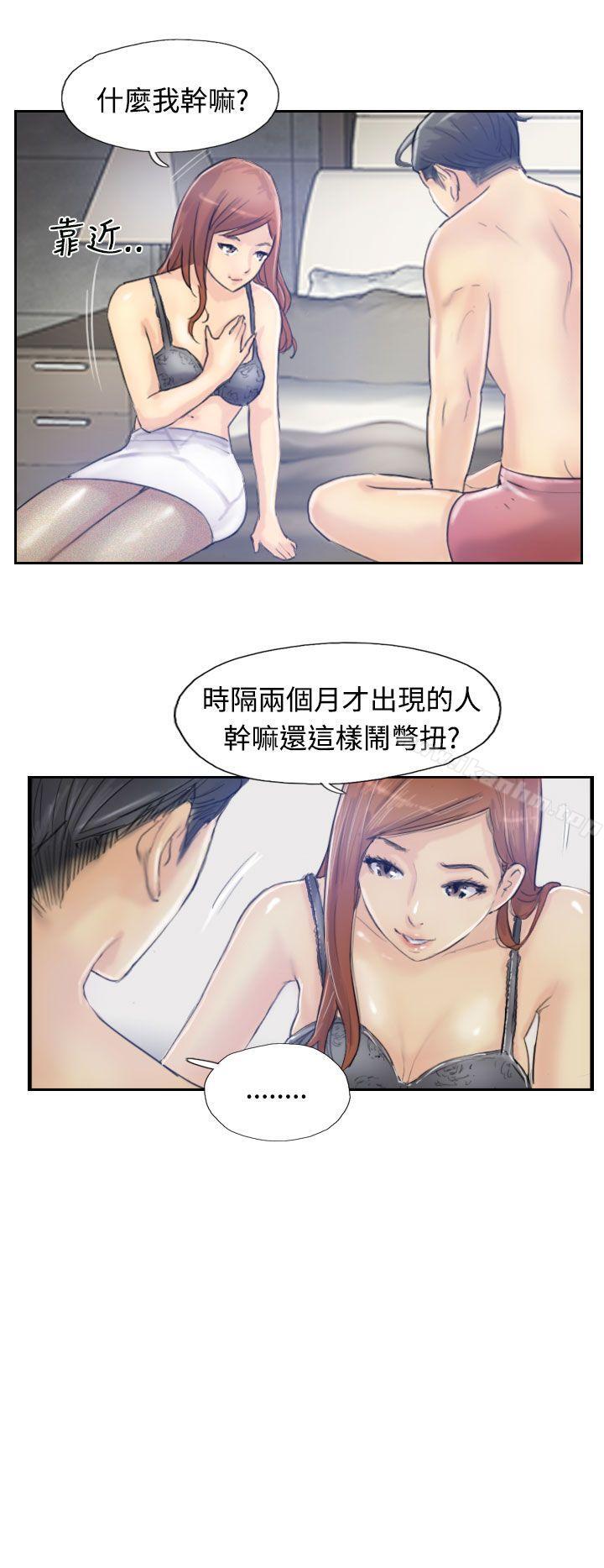 漫画韩国 小偷   - 立即阅读 第8話第27漫画图片