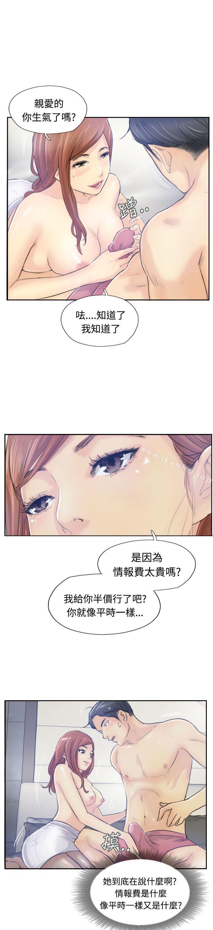 小偷 在线观看 第8話 漫画图片30