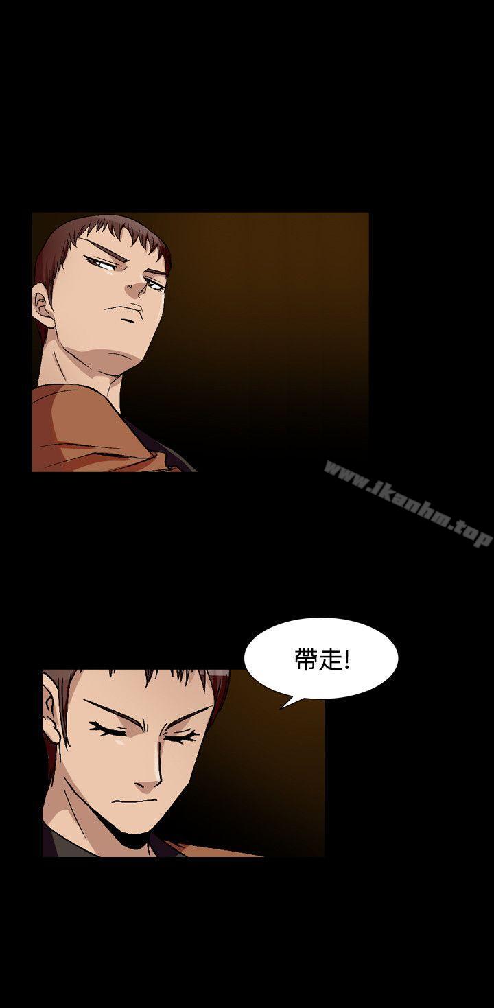 人妻性解放 在线观看 第51話 漫画图片8