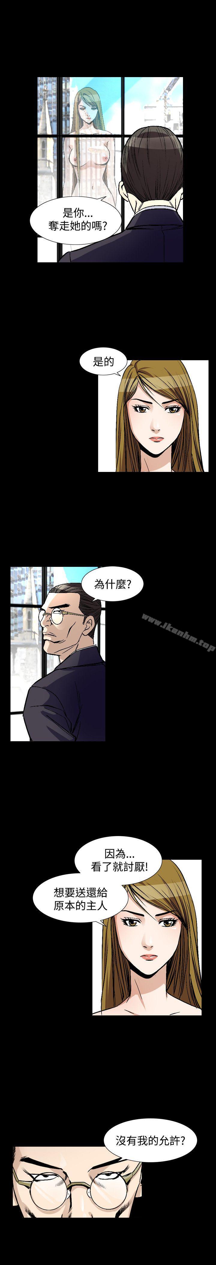 韩漫H漫画 人妻性解放  - 点击阅读 第51话 33