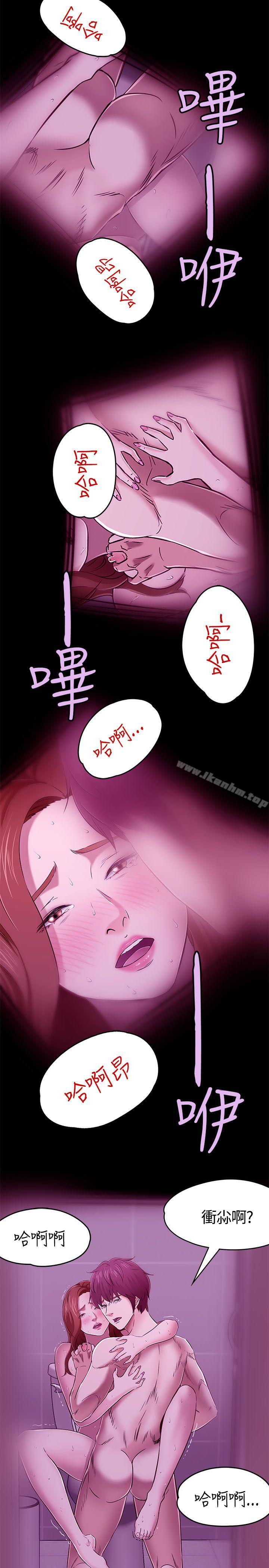 韩漫H漫画 Roommate  - 点击阅读 第56话 28