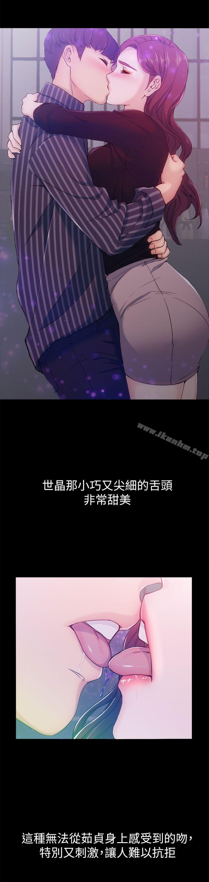 韩漫H漫画 女大生世晶:无法自拔  - 点击阅读 第3话 24