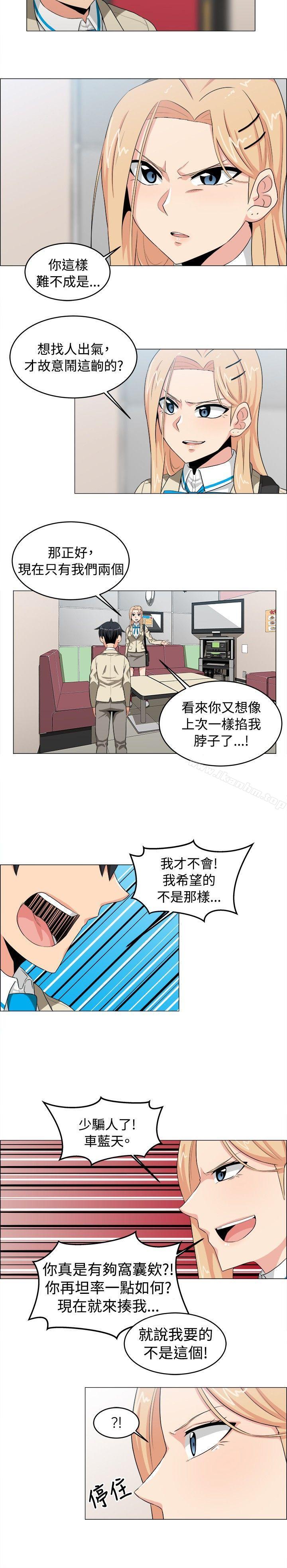 學姊！我真的不是蘿莉控 在线观看 第23話 漫画图片6