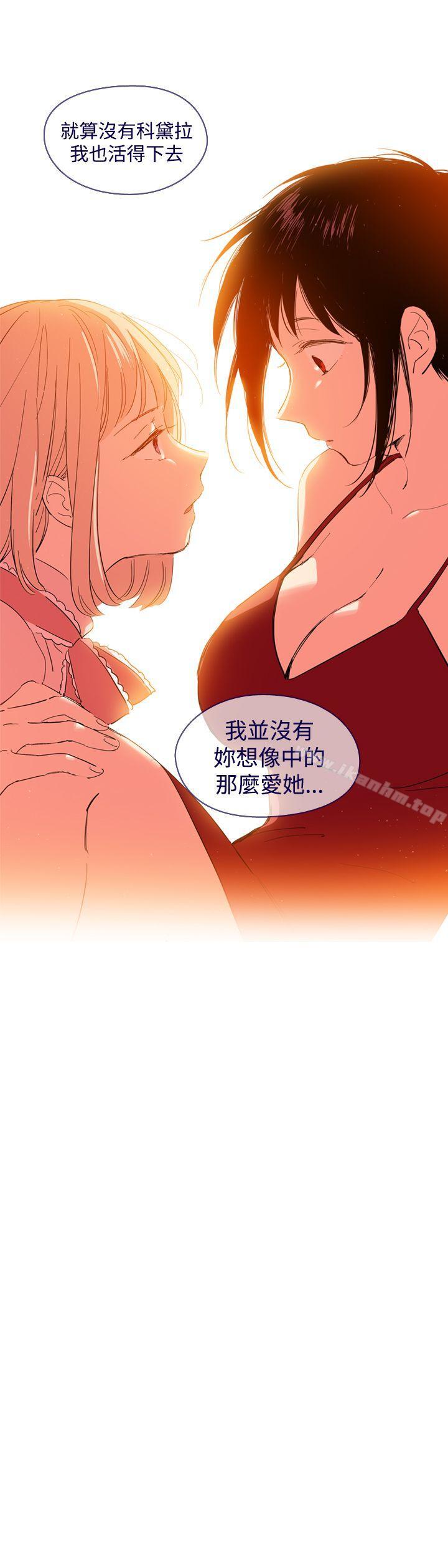 韩漫H漫画 魔女  - 点击阅读 魔女 外传2 19