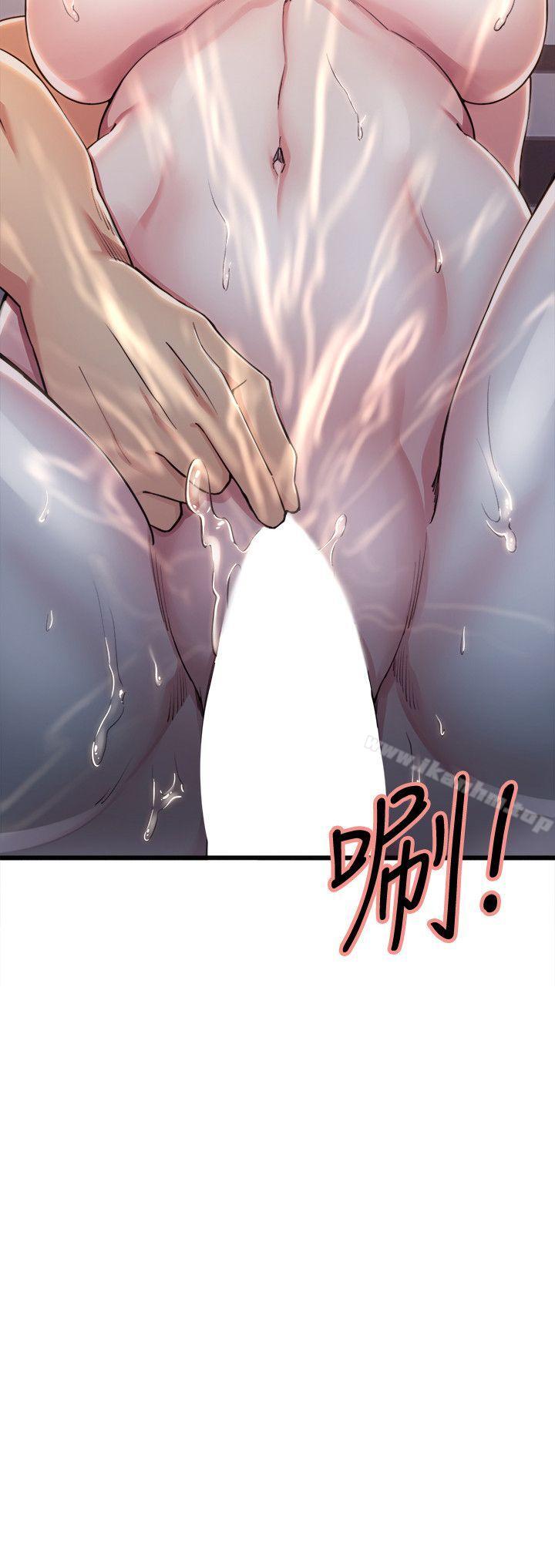 奪愛的滋味漫画 免费阅读 第11话 3.jpg