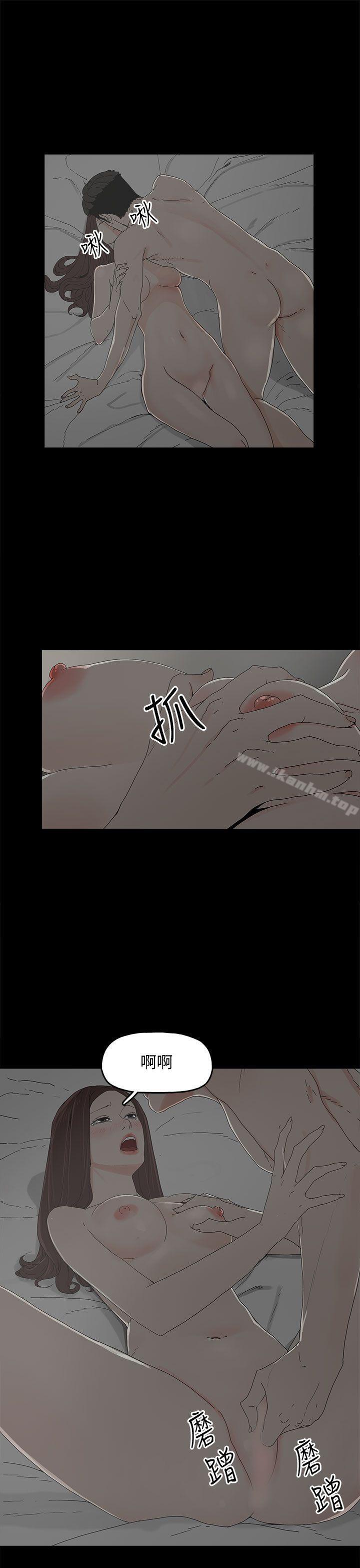 漫画韩国 代理孕母   - 立即阅读 第9話第6漫画图片