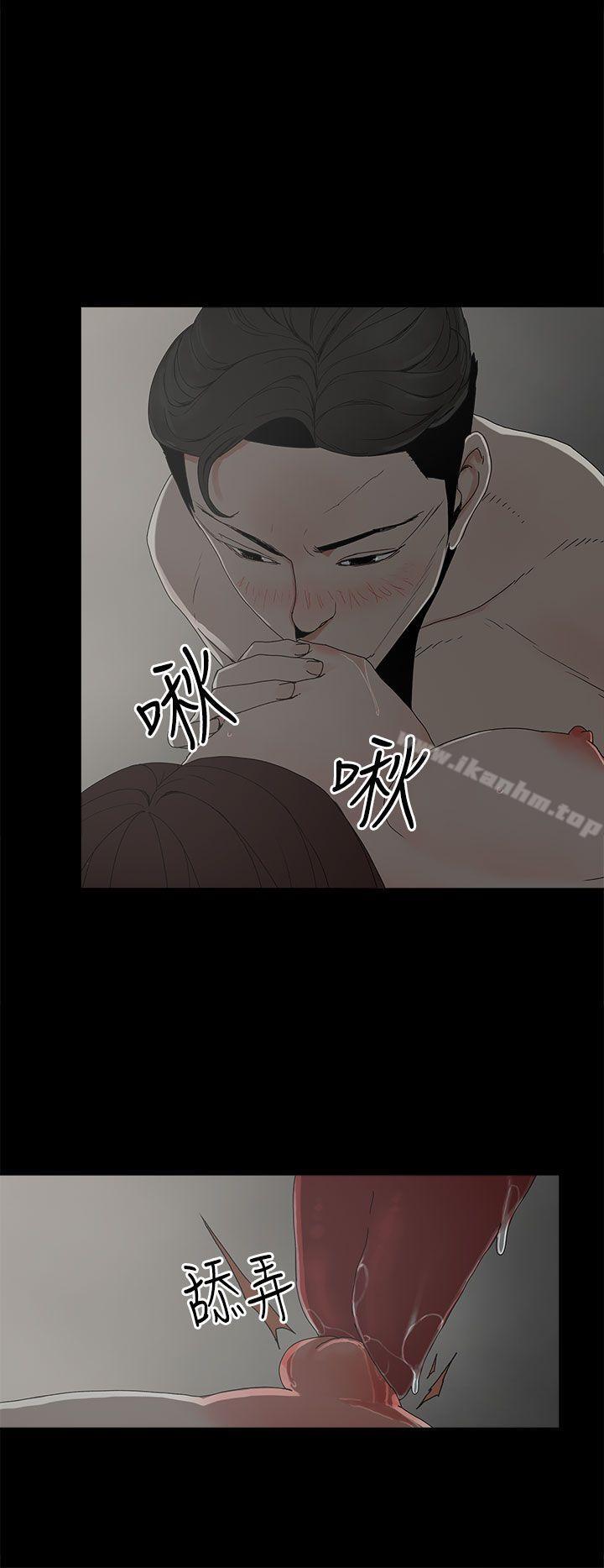 漫画韩国 代理孕母   - 立即阅读 第9話第7漫画图片