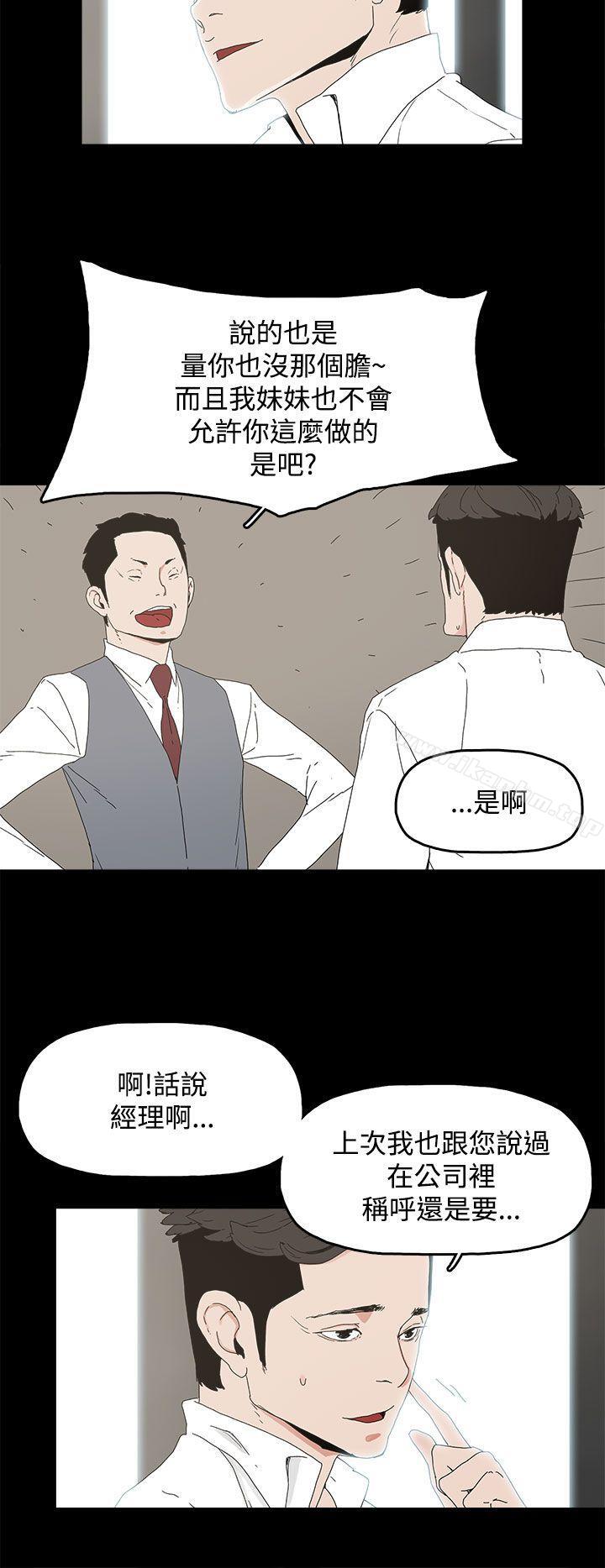 漫画韩国 代理孕母   - 立即阅读 第9話第25漫画图片