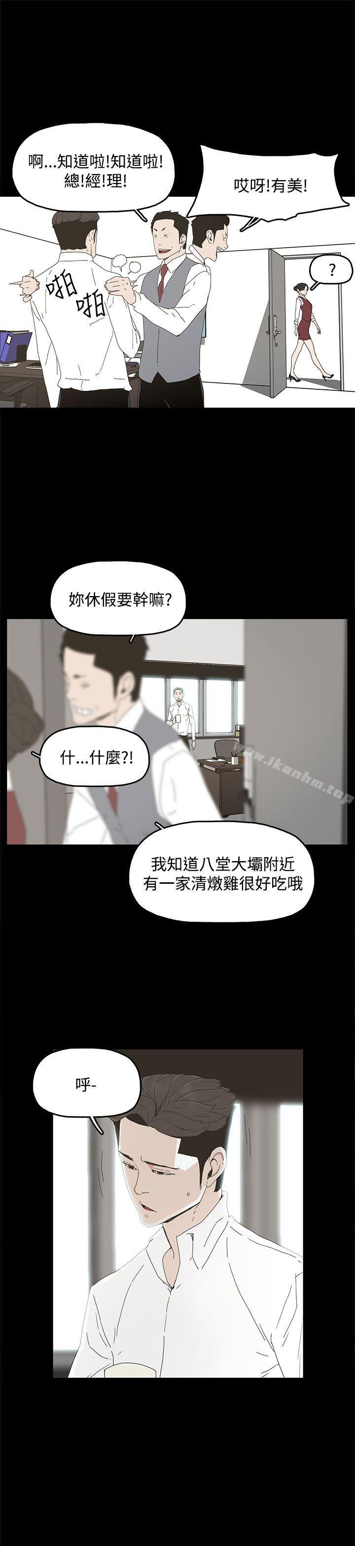 韩漫H漫画 代理孕母  - 点击阅读 第9话 26