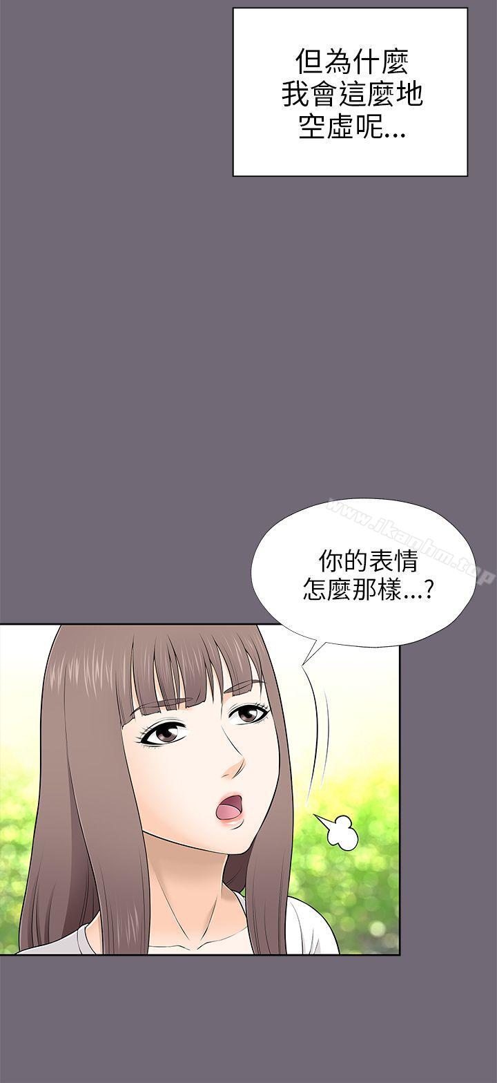 韩漫H漫画 两个女人  - 点击阅读 第8话 24