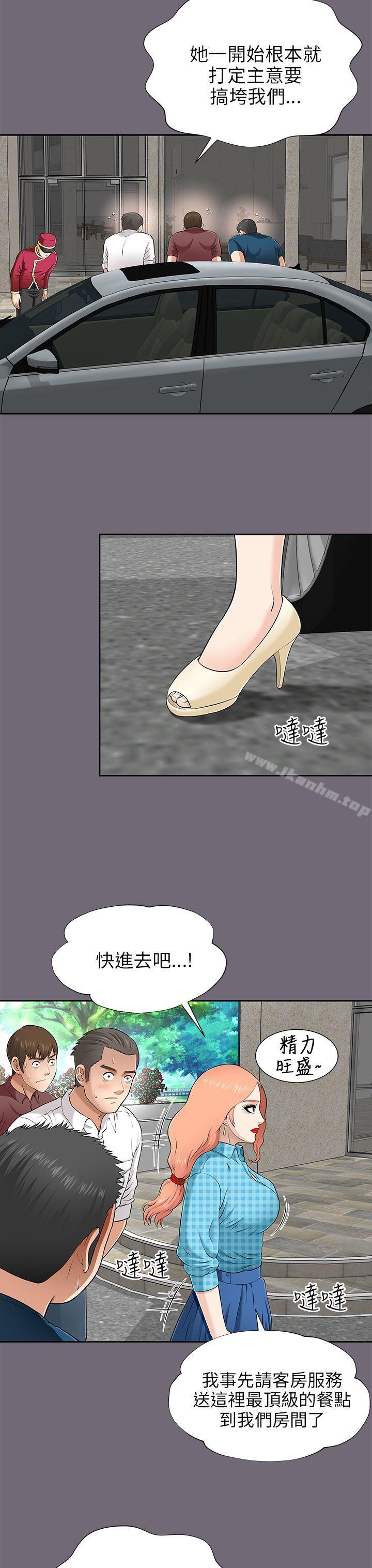 韩漫H漫画 两个女人  - 点击阅读 第8话 39