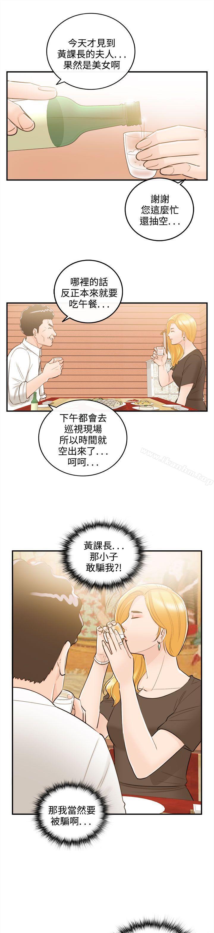 漫画韩国 離婚報告書   - 立即阅读 第38話-老婆的秘密協助(6)第5漫画图片