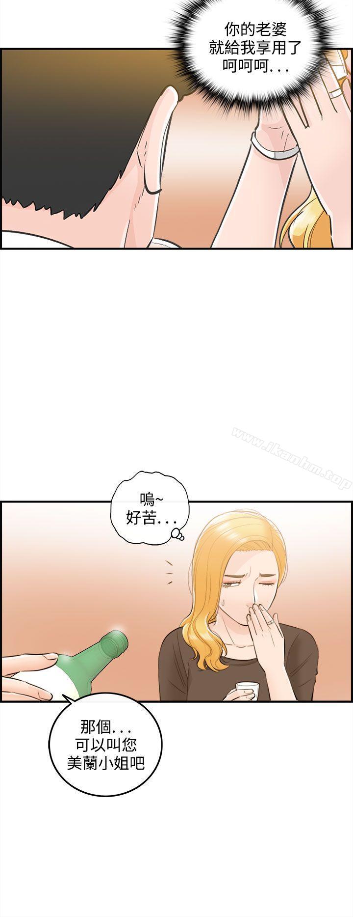 韩漫H漫画 离婚报告书  - 点击阅读 第38话-老婆的秘密协助(6) 7