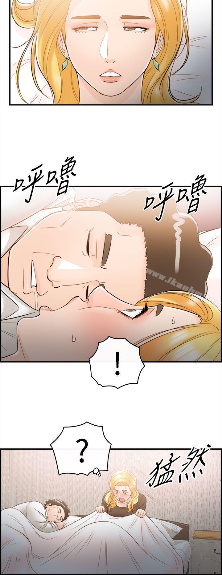 漫画韩国 離婚報告書   - 立即阅读 第38話-老婆的秘密協助(6)第19漫画图片