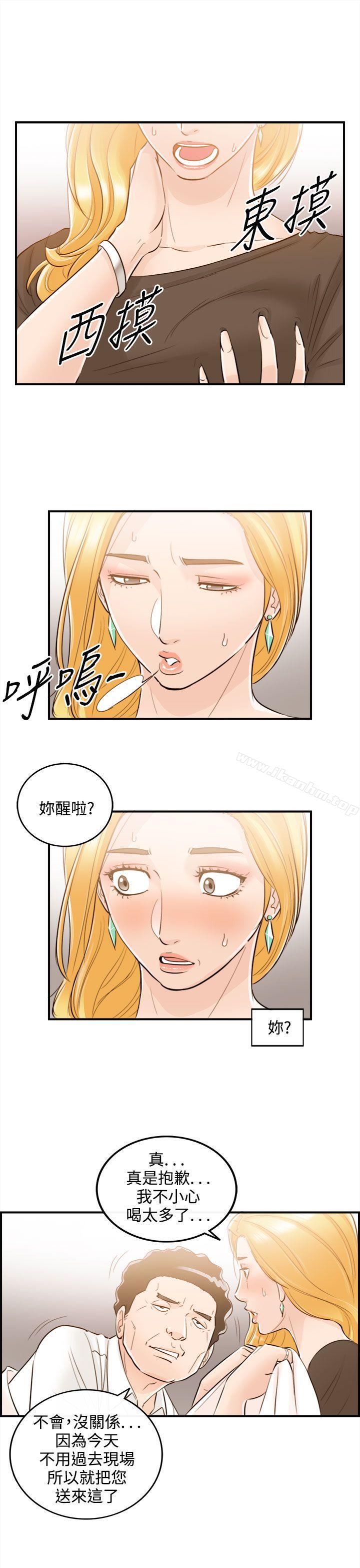 漫画韩国 離婚報告書   - 立即阅读 第38話-老婆的秘密協助(6)第22漫画图片