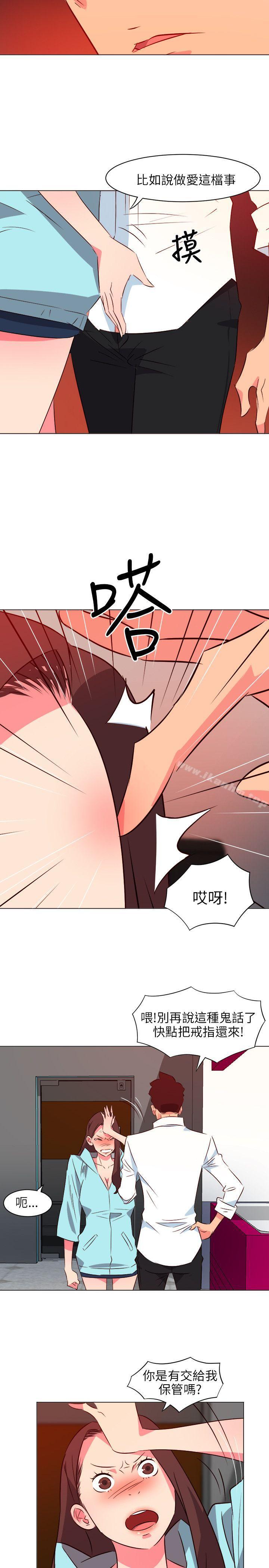 漫画韩国 303號房的女人   - 立即阅读 第21話第2漫画图片