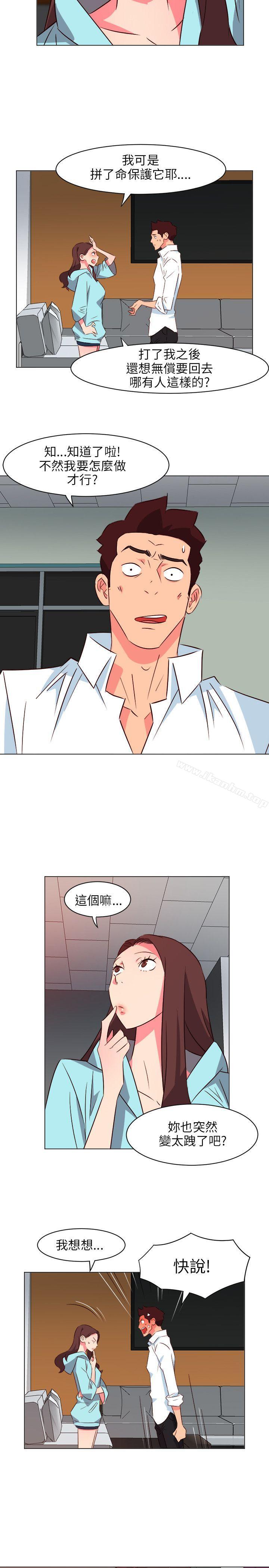 漫画韩国 303號房的女人   - 立即阅读 第21話第3漫画图片