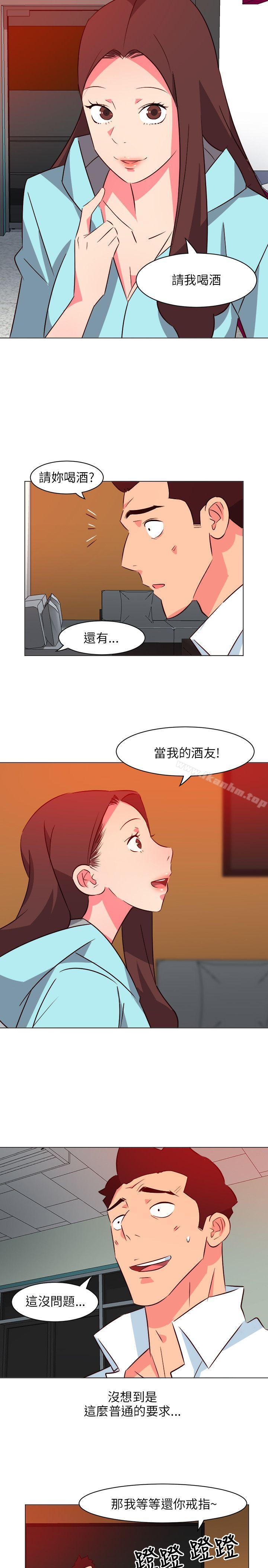 漫画韩国 303號房的女人   - 立即阅读 第21話第4漫画图片