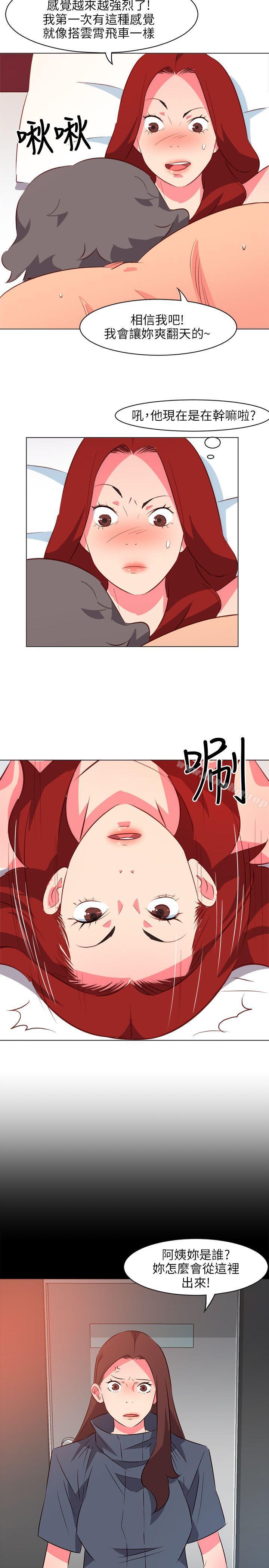 303號房的女人漫画 免费阅读 第21话 14.jpg